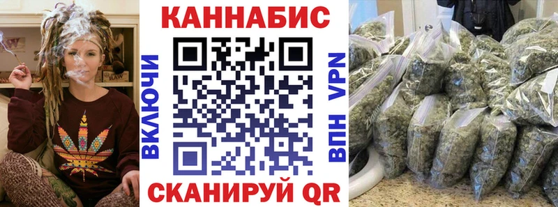 Купить закладку Севск Кокаин Псилоцибиновые грибы Гашиш Конопля Мефедрон Alpha PVP