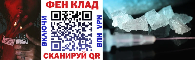 Amphetamine Розовый  где купить   Севск 