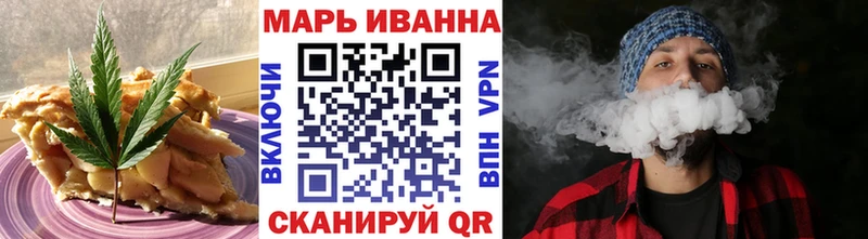 Печенье с ТГК марихуана  Севск 