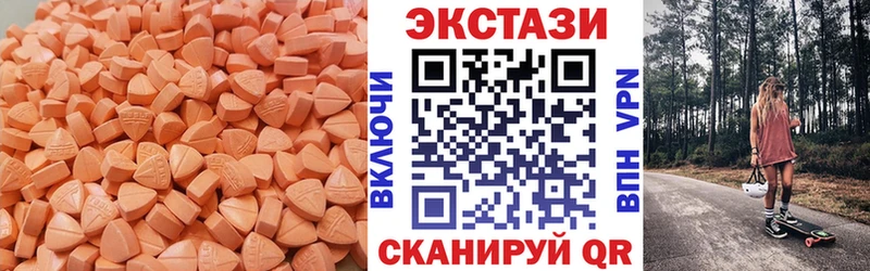 Ecstasy Дубай Севск