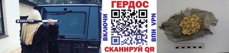Героин белый  Севск 