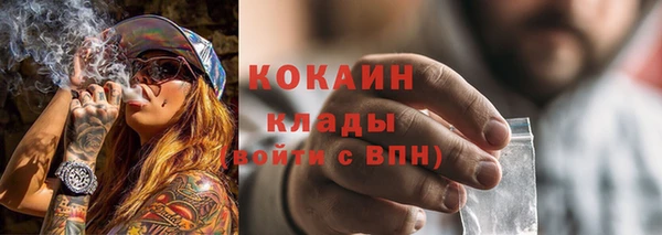 кокаин перу Аркадак