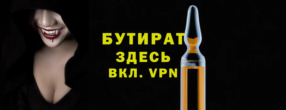 PSILOCYBIN Армянск