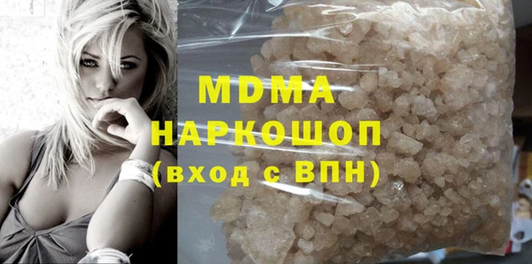 кокаин перу Аркадак
