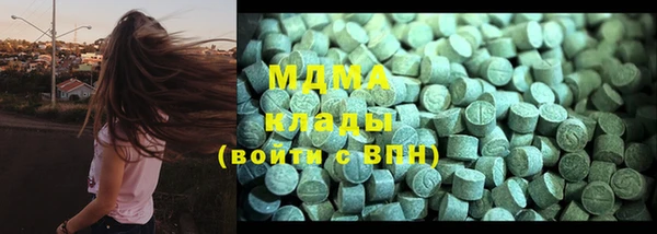 мдма Арсеньев