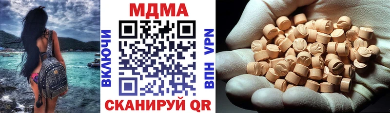 MDMA кристаллы купить наркоту Севск