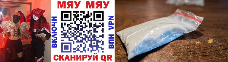купить закладку Севск МЕФ mephedrone