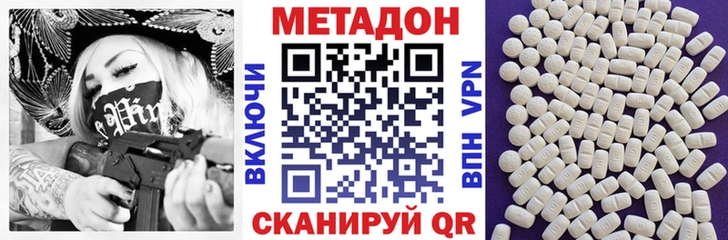 ссылка на мегу ТОР  Севск  мориарти телеграм  Метадон белоснежный 