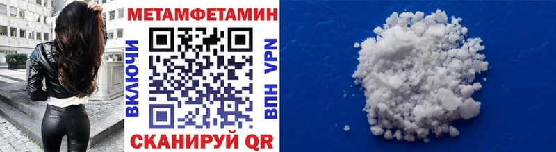 Первитин винт  Севск 
