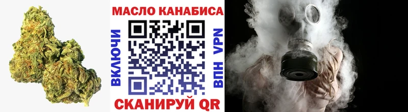 как найти закладки  Севск  ТГК THC oil 